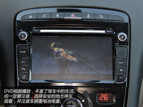 消磨時光利器 體驗東風(fēng)標(biāo)致408車載系統(tǒng)