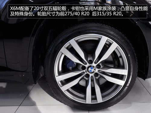 實拍2013款 寶馬X6M