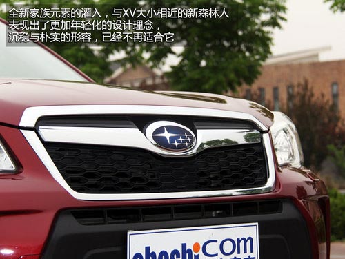 傳承與突破 試駕斯巴魯城市SUV新森林人