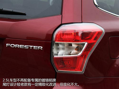 傳承與突破 試駕斯巴魯城市SUV新森林人