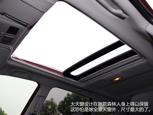 傳承與突破 試駕斯巴魯城市SUV新森林人