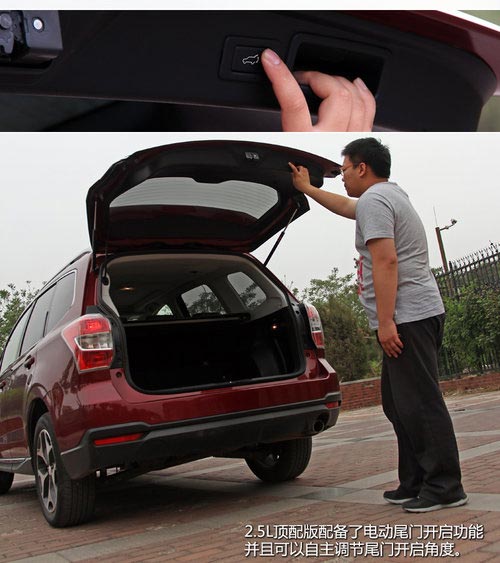 傳承與突破 試駕斯巴魯城市SUV新森林人