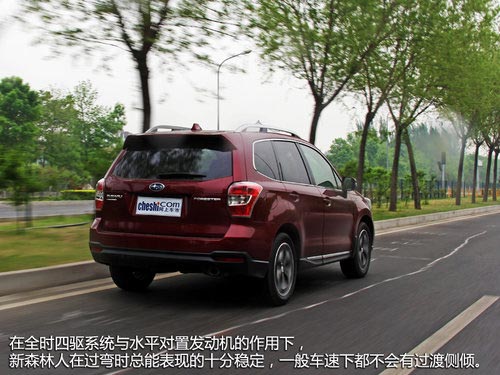 傳承與突破 試駕斯巴魯城市SUV新森林人