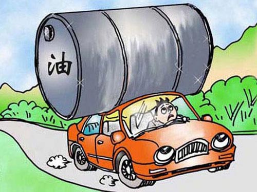 冬季油耗偏高 愛車“節食”有七大妙招
