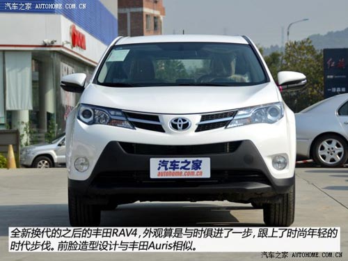豐田一汽豐田豐田RAV42013款 2.0L 手動兩驅都市版
