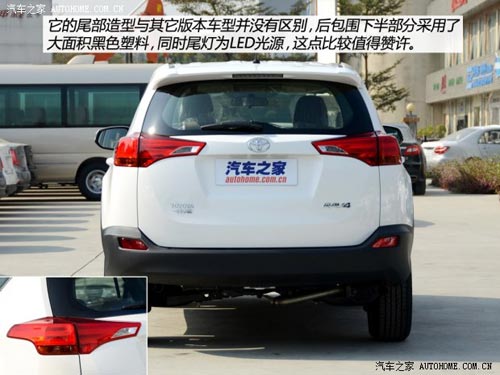 豐田一汽豐田豐田RAV42013款 2.0L 手動兩驅都市版