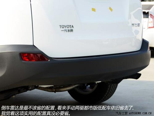豐田一汽豐田豐田RAV42013款 2.0L 手動兩驅都市版