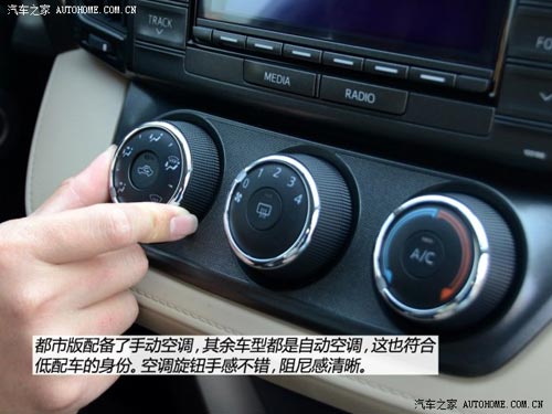 豐田一汽豐田豐田RAV42013款 2.0L 手動兩驅都市版