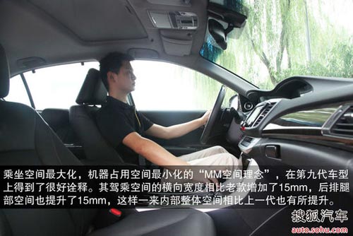 本田 雅閣 實拍 圖解 圖片