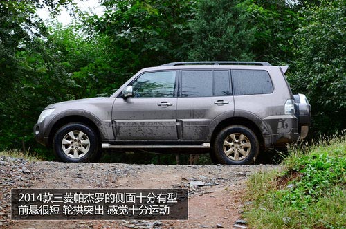 試駕進口2014款三菱帕杰羅SUV 全能高手