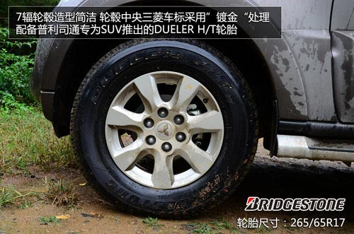 試駕進口2014款三菱帕杰羅SUV 全能高手