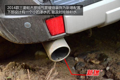 試駕進口2014款三菱帕杰羅SUV 全能高手