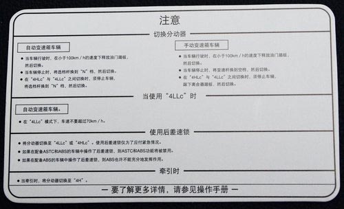 試駕進口2014款三菱帕杰羅SUV 全能高手