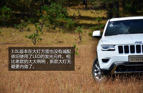 離你更近 試駕新款大切諾基/牧馬人3.0L