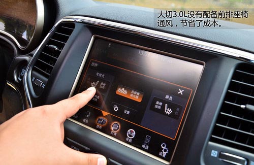 離你更近 試駕新款大切諾基/牧馬人3.0L