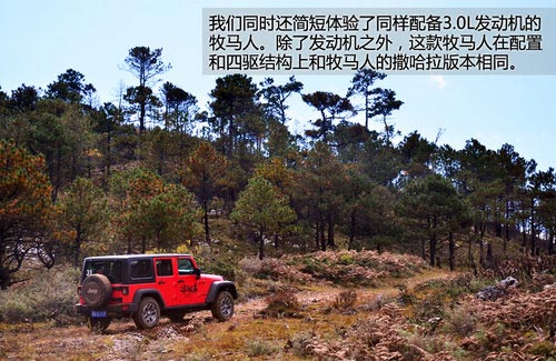 離你更近 試駕新款大切諾基/牧馬人3.0L