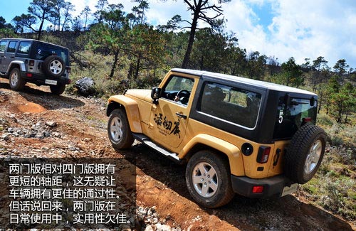 離你更近 試駕新款大切諾基/牧馬人3.0L