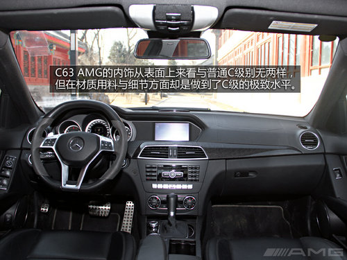 文武雙全 試駕奔馳C63 AMG四門高性能版