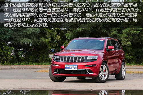 感受超出你想象 試駕2014款大切諾基SRT8