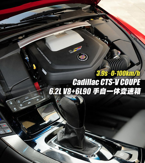刀鋒戰(zhàn)士 凱迪拉克性能車CTS-V試駕體驗