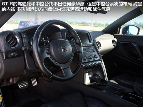 日產(進口) 日產GT-R 3.8T DCT