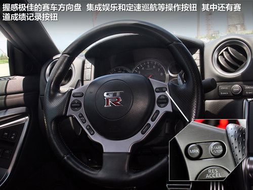 日產(進口) 日產GT-R 3.8T DCT