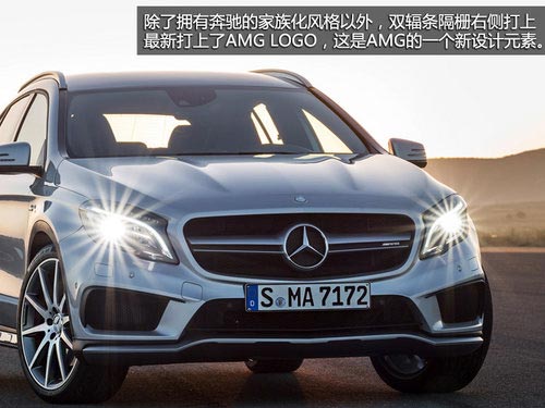 挑戰奧迪RS Q3 奔馳GLA45 AMG官圖解析