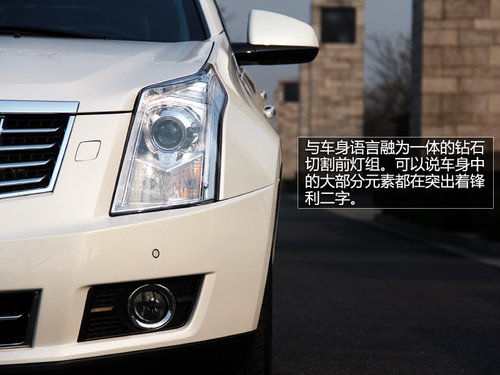 不做平凡的SUV 試駕凱迪拉克2013款SRX