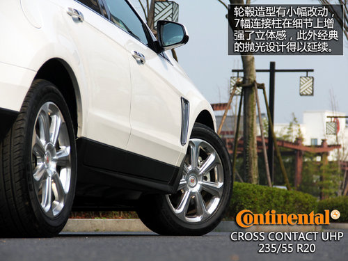 不做平凡的SUV 試駕凱迪拉克2013款SRX