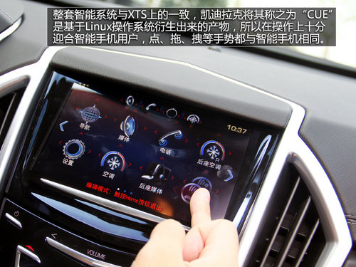 不做平凡的SUV 試駕凱迪拉克2013款SRX