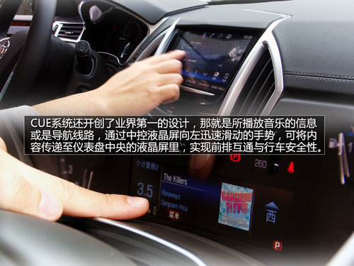 不做平凡的SUV 試駕凱迪拉克2013款SRX