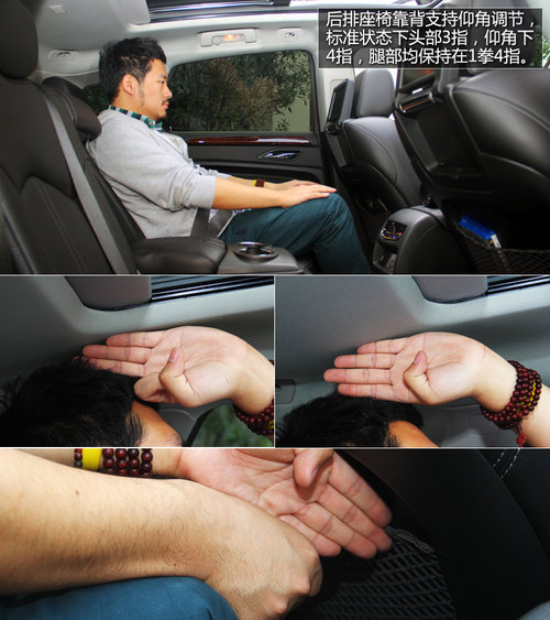 不做平凡的SUV 試駕凱迪拉克2013款SRX