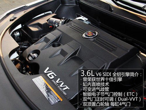 不做平凡的SUV 試駕凱迪拉克2013款SRX