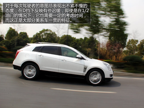 不做平凡的SUV 試駕凱迪拉克2013款SRX