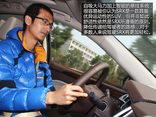 不做平凡的SUV 試駕凱迪拉克2013款SRX