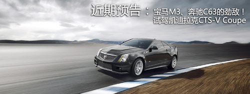 不做平凡的SUV 試駕凱迪拉克2013款SRX