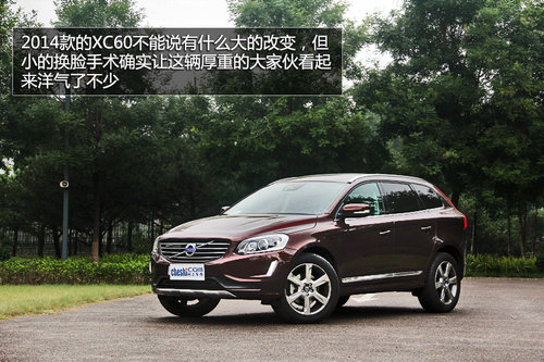 追求運(yùn)動(dòng)特性 試駕2014款沃爾沃XC60 T6