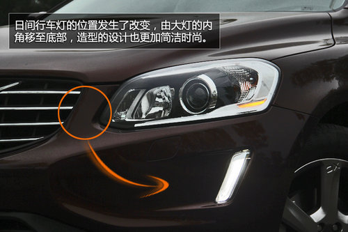 追求運(yùn)動(dòng)特性 試駕2014款沃爾沃XC60 T6