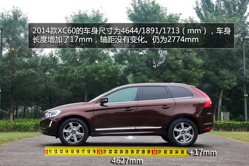追求運(yùn)動(dòng)特性 試駕2014款沃爾沃XC60 T6
