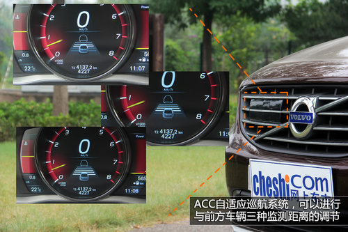 追求運(yùn)動(dòng)特性 試駕2014款沃爾沃XC60 T6