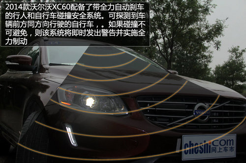 追求運(yùn)動(dòng)特性 試駕2014款沃爾沃XC60 T6