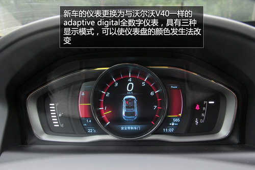 追求運(yùn)動(dòng)特性 試駕2014款沃爾沃XC60 T6