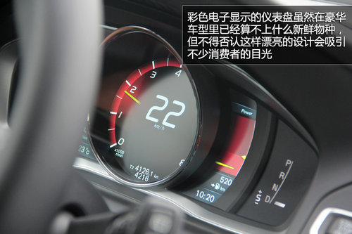 追求運(yùn)動(dòng)特性 試駕2014款沃爾沃XC60 T6