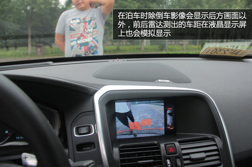 追求運(yùn)動(dòng)特性 試駕2014款沃爾沃XC60 T6