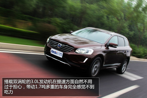 追求運(yùn)動(dòng)特性 試駕2014款沃爾沃XC60 T6