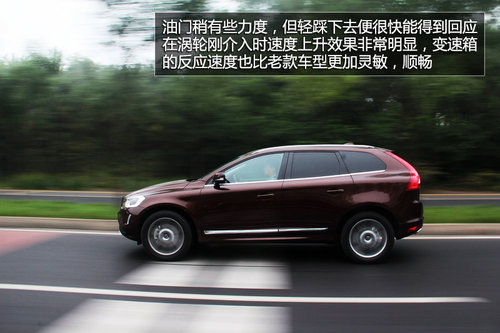 追求運(yùn)動(dòng)特性 試駕2014款沃爾沃XC60 T6