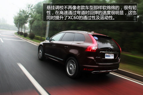 追求運(yùn)動(dòng)特性 試駕2014款沃爾沃XC60 T6