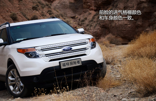 FBI大批出動(dòng)！福特新探險(xiǎn)者尊享型試駕