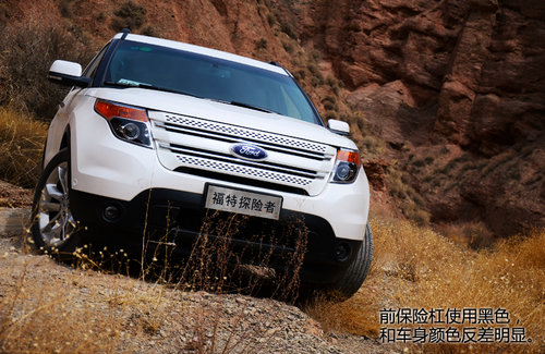 FBI大批出動(dòng)！福特新探險(xiǎn)者尊享型試駕