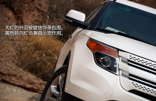 FBI大批出動(dòng)！福特新探險(xiǎn)者尊享型試駕